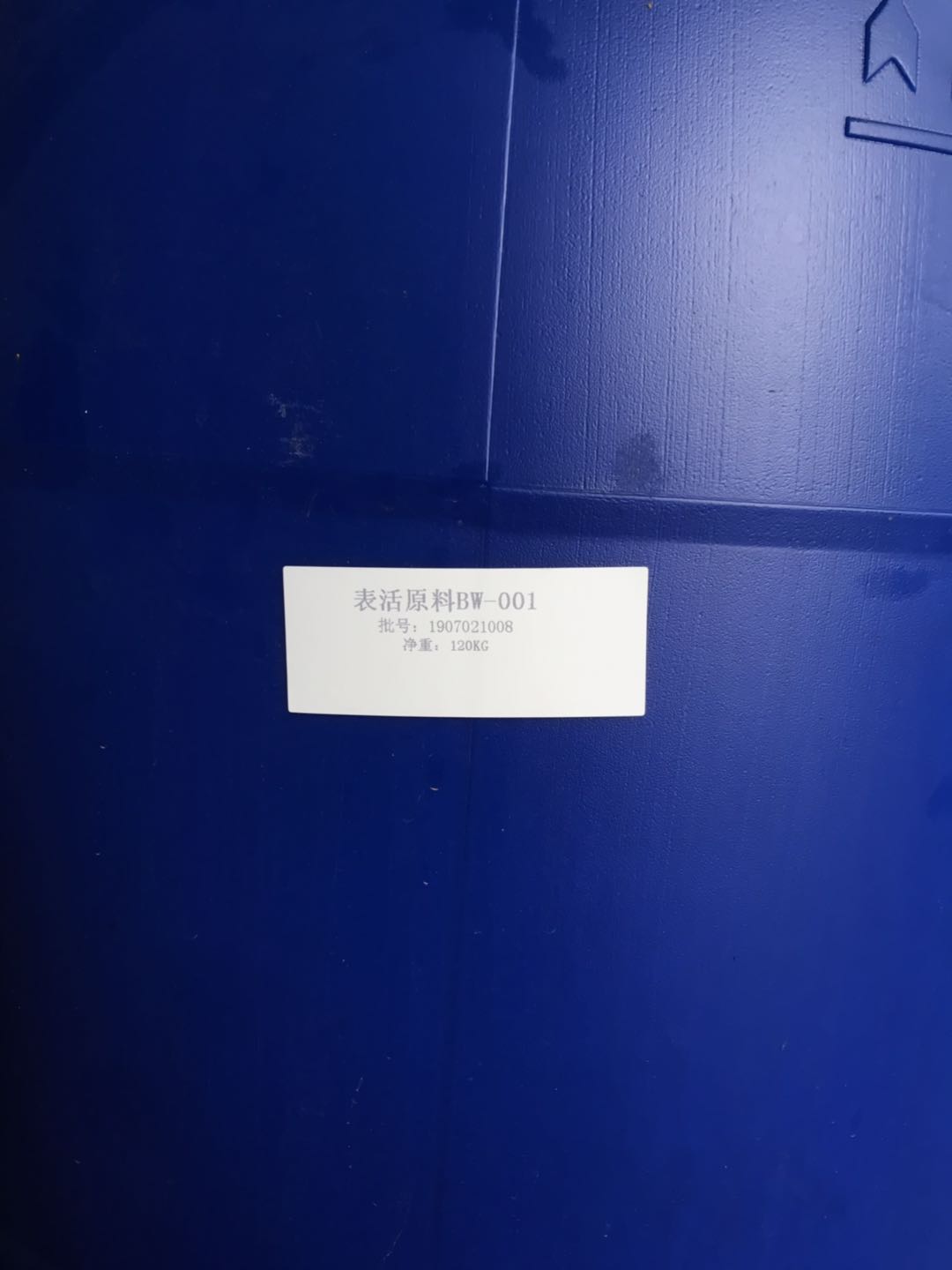 低泡表面活性劑225