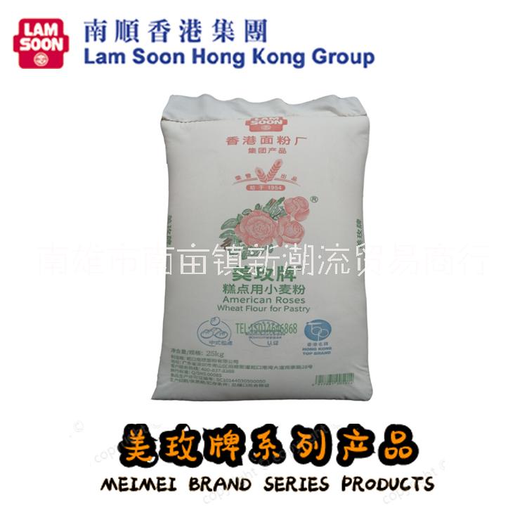 美玫牌800低筋小麥粉 糕點(diǎn)用低筋粉