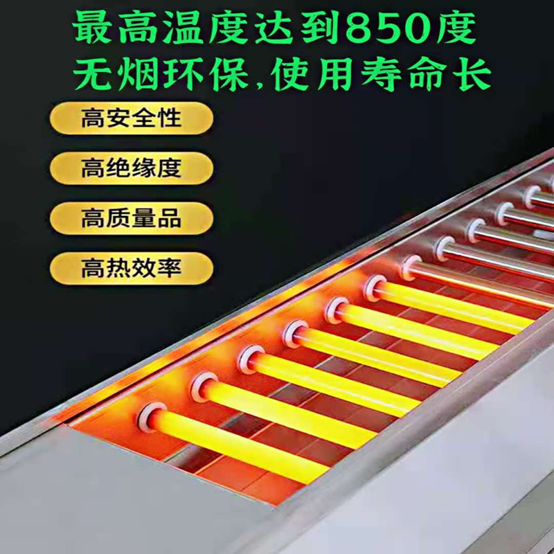 上海熱潮燒烤爐發(fā)熱管