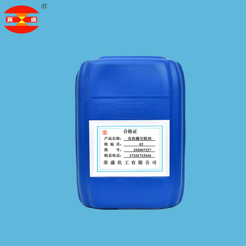 交聯(lián)劑壓裂液用