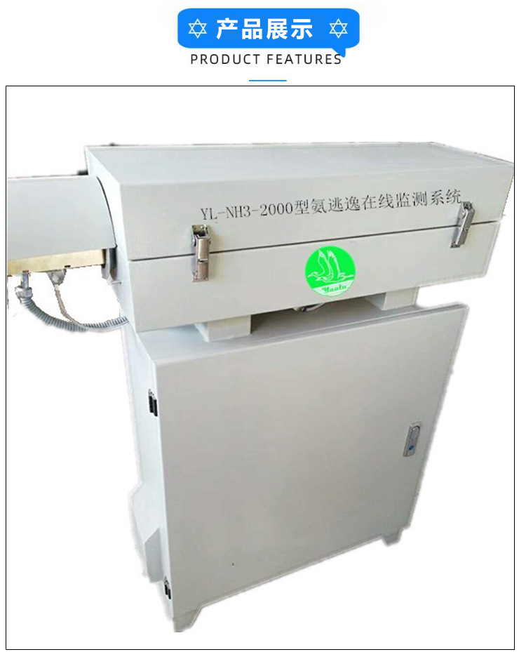 在線監(jiān)測廠家報價  在線監(jiān)測哪里便宜