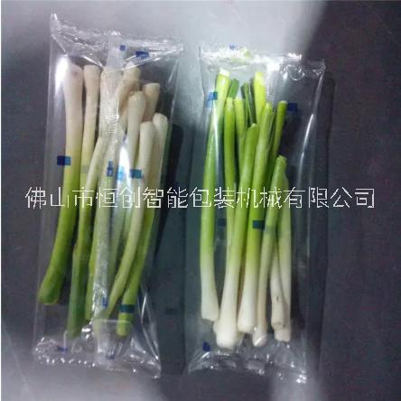 蔥蒜包裝機特價 蔥蒜包裝機  蔬菜包裝機