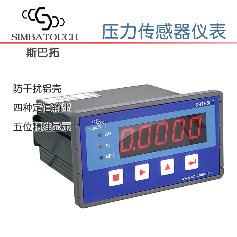壓力稱重傳感器顯示器控制器 斯巴拓SBT950T