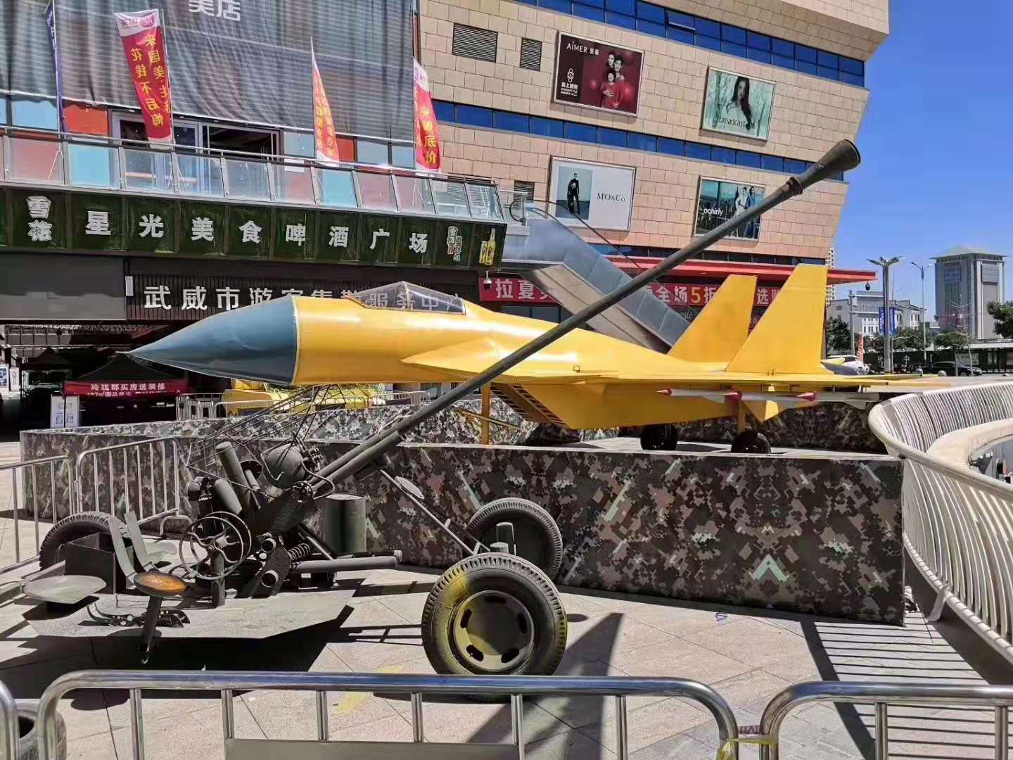 房產(chǎn)營銷暖場設(shè)備 軍事展覽 軍事展模型憑租軍事展廠家定制軍事展模型出租出售