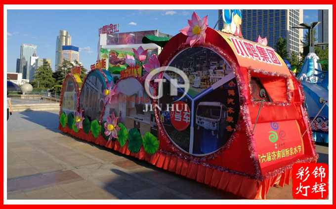 農(nóng)民豐收節(jié)巡游彩車花車設(shè)計(jì)制作就來自貢錦彩燈公司