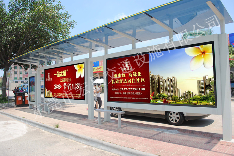 保山新型時(shí)尚個(gè)性化宏晟候車亭防風(fēng)固沙節(jié)能宏晟定制