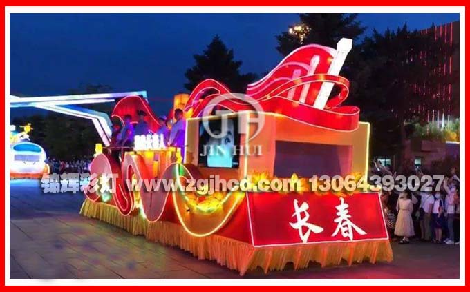 農(nóng)民豐收節(jié)巡游彩車花車設(shè)計(jì)制作就來自貢錦彩燈公司