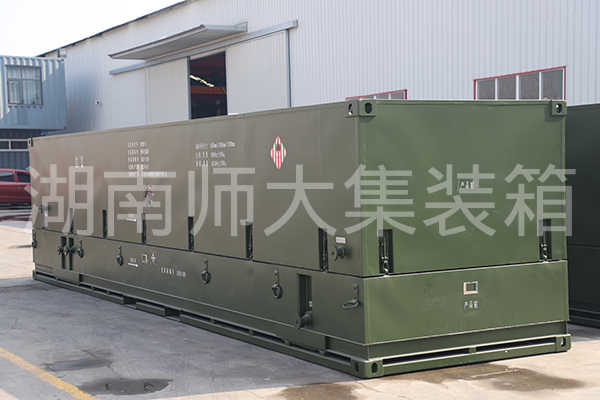 分體式物流集裝箱