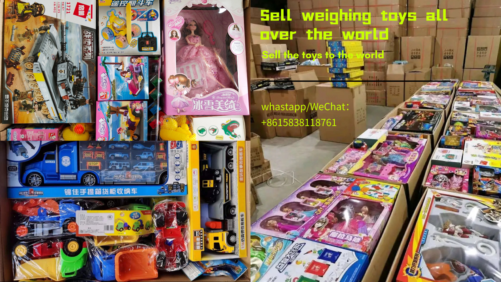 批發(fā)各類稱斤玩具_(dá)玩具批發(fā)廠家_壹加壹稱斤玩具一手貨源 批發(fā)各類玩具