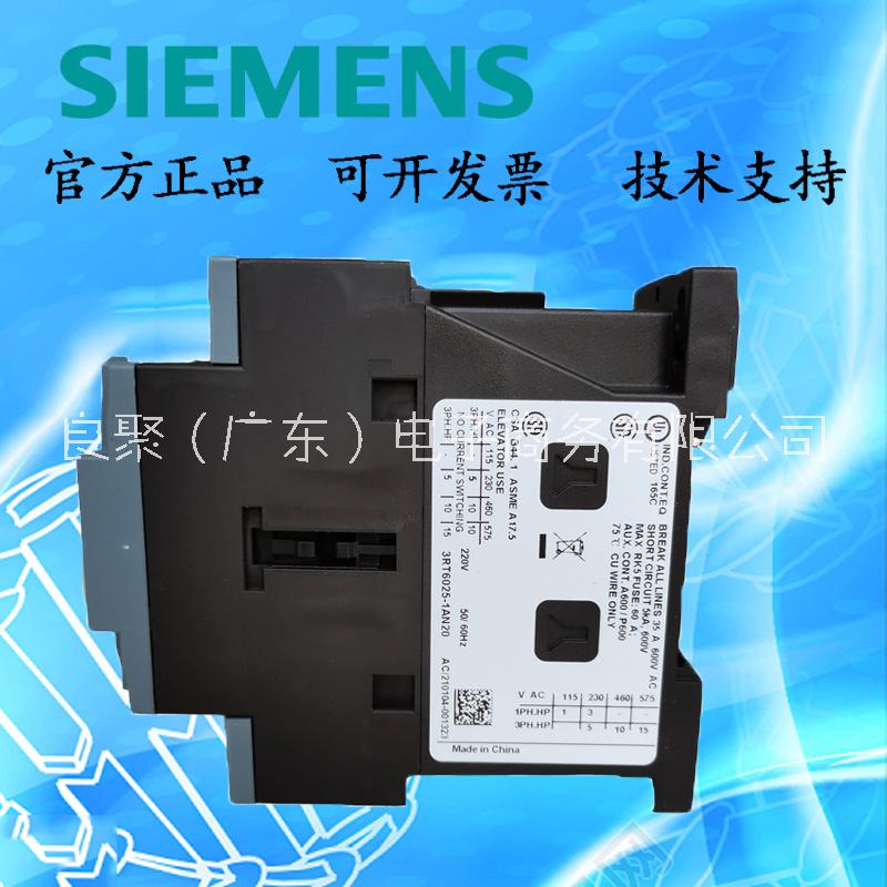 * 3RT5/6 交流接觸器（交流線圈） 3RT50341AN20