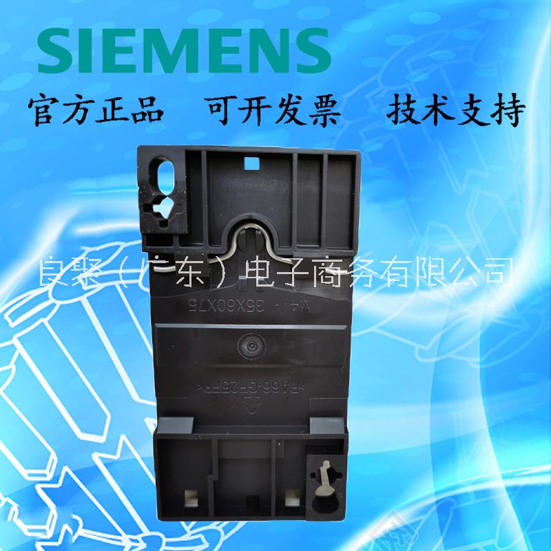 * 3RT5/6 交流接觸器（交流線圈） 3RT50341AN20