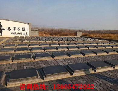 山東墓碑墓穴廠家 墓碑墓穴報(bào)價(jià)