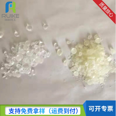 加氫樹(shù)脂 碳五加氫樹(shù)脂色號(hào)齊全 瑞科化工 碳五加氫樹(shù)脂