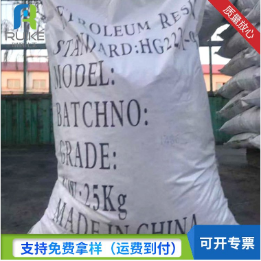 加氫樹(shù)脂 碳五加氫樹(shù)脂色號(hào)齊全 瑞科化工 碳五加氫樹(shù)脂