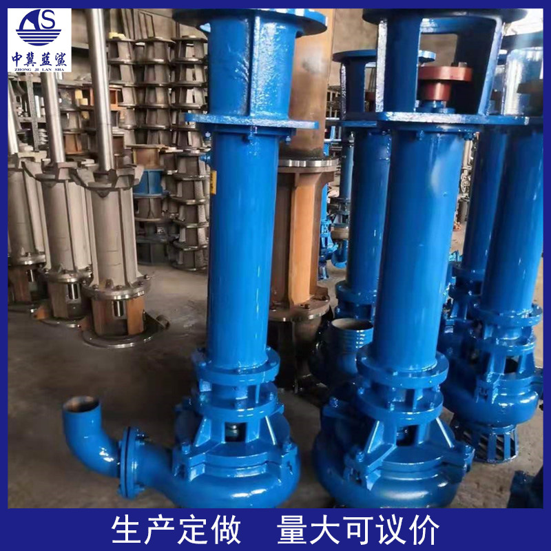 河北藍(lán)鯊水泵供應(yīng)YZ立式液下渣漿泵 泥漿泵