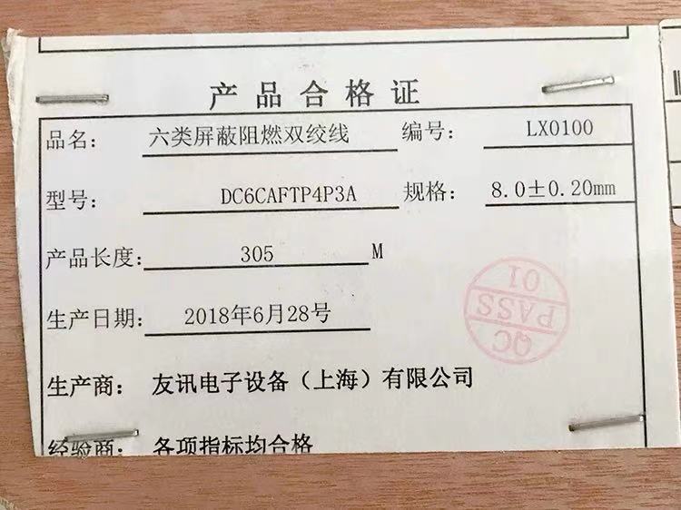 深圳D-Link六類(lèi)網(wǎng)線代理商