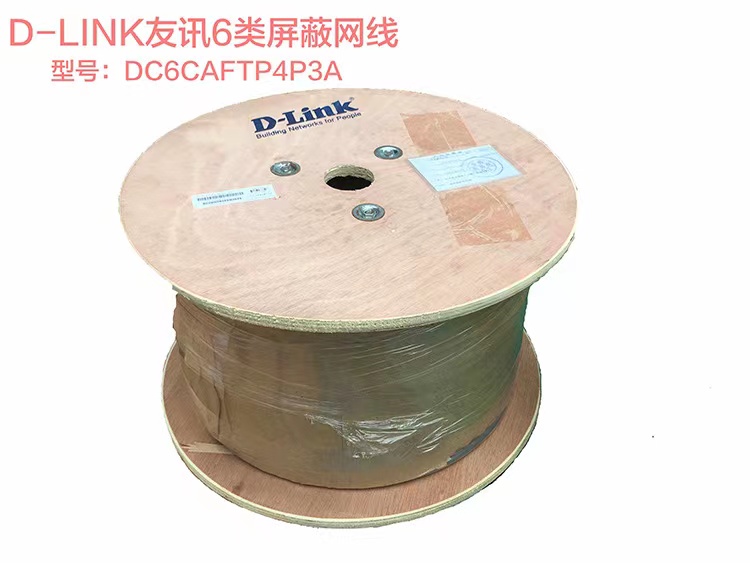 深圳D-Link六類(lèi)網(wǎng)線代理商