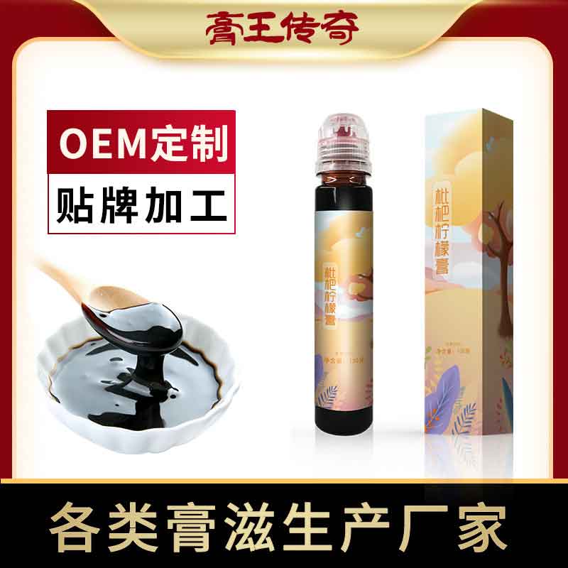 膏方生產(chǎn)廠家 工廠貼牌 膏滋貼牌代加工 通用膏滋 枇杷檸檬膏oem