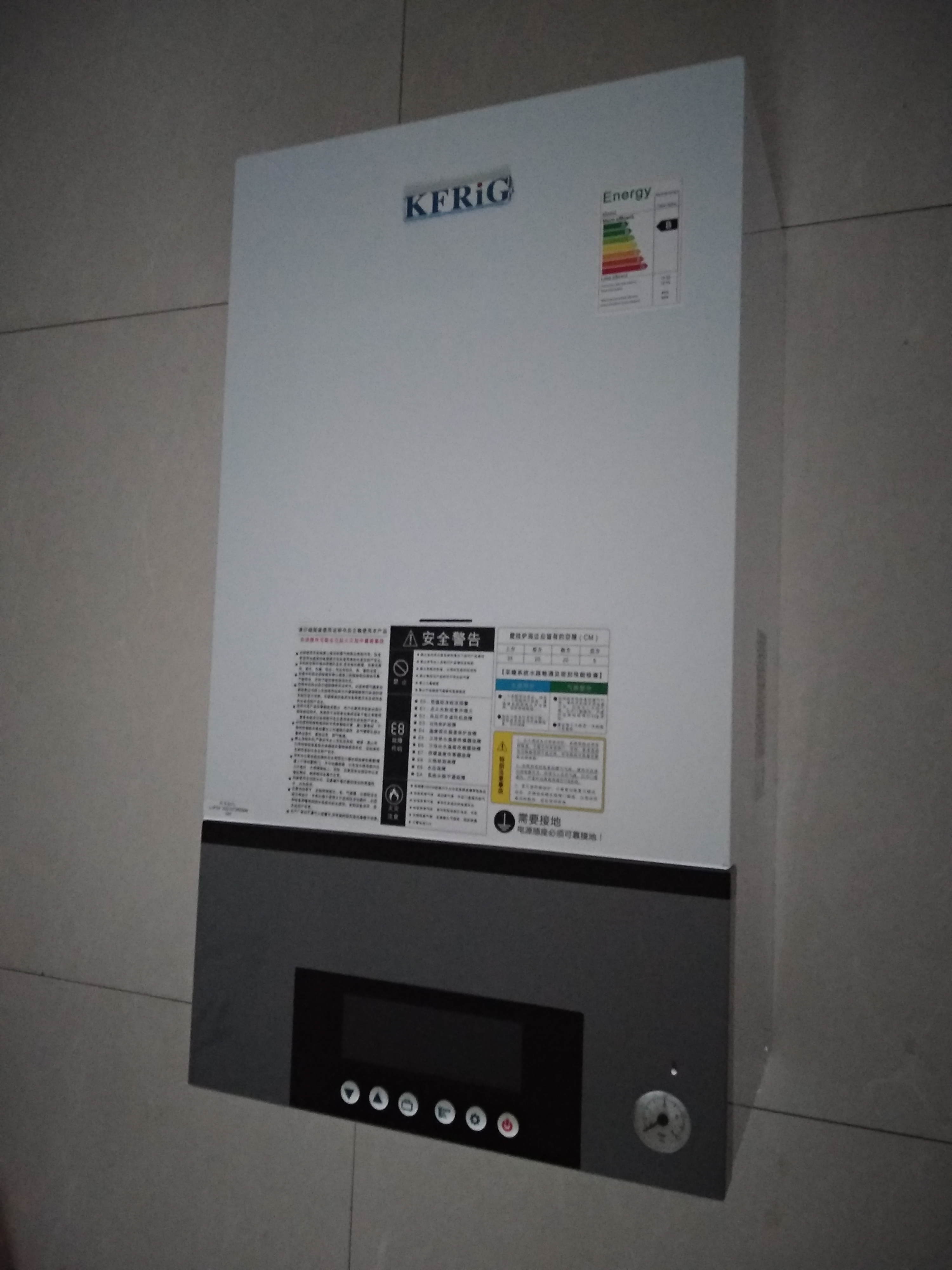 KFRiG以崗燃氣采暖熱水兩用壁掛爐L1PB20-B