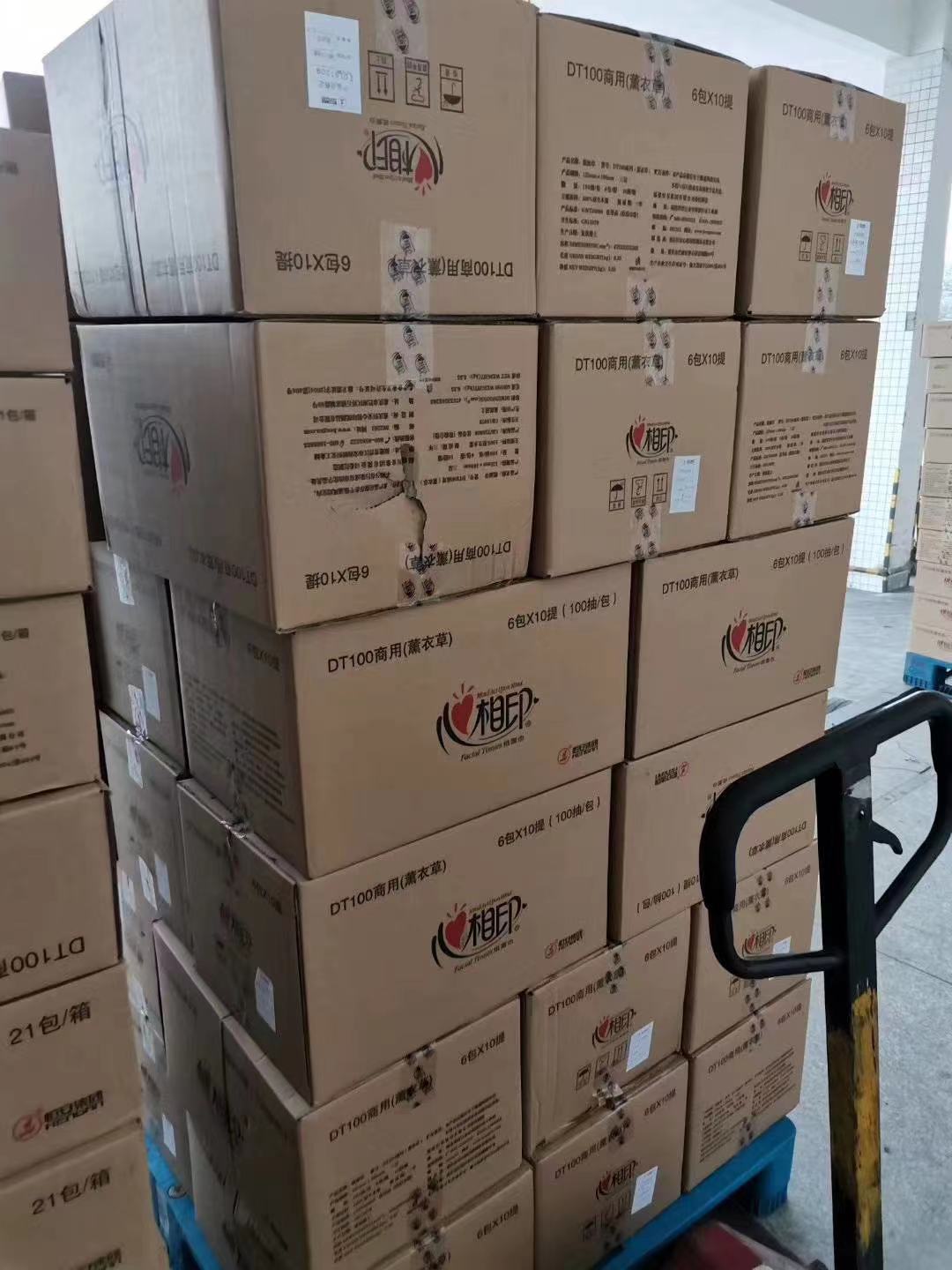 成都心相印紙巾供貨商熱線_批發(fā)報價【成都順隆號貿(mào)易有限公司】