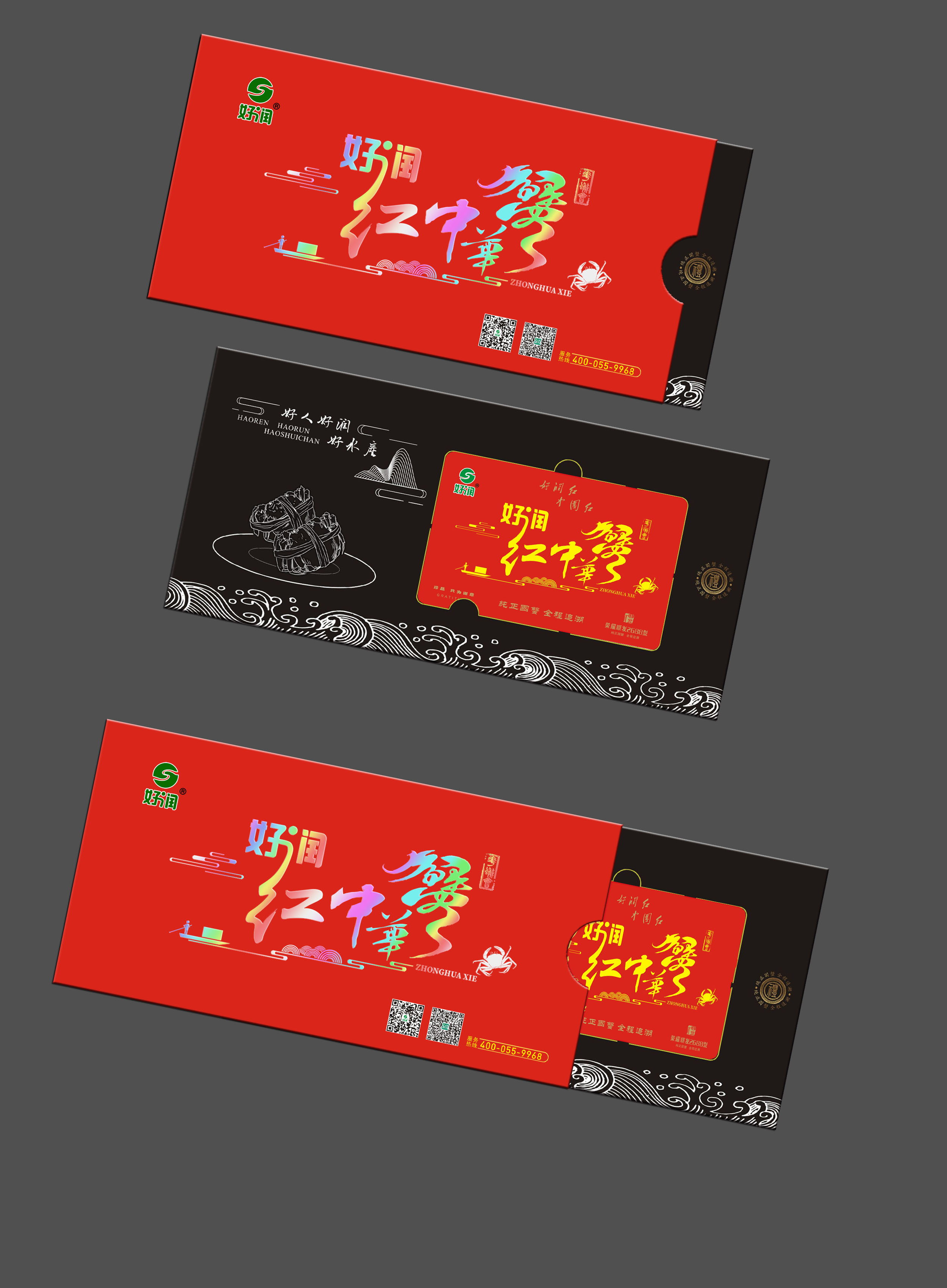 江蘇好潤(rùn)紅2688型大閘蟹禮盒 大閘蟹禮卡 養(yǎng)殖基地供應(yīng) 價(jià)格實(shí)惠【江蘇好潤(rùn)生物產(chǎn)業(yè)集團(tuán)股份有限公司】