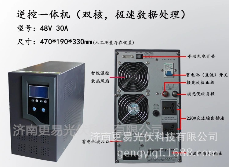 離網(wǎng)型家用3000W光伏發(fā)電設(shè)備  光伏發(fā)電廠家