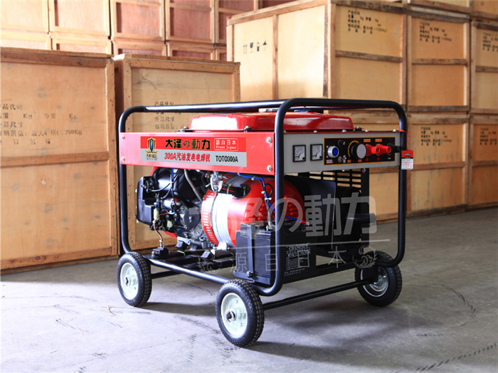 300A?新款內(nèi)燃汽油發(fā)電電焊一體機(jī)，TOTO300A