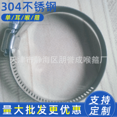 半鋼美式卡子常年供應(yīng)  半鋼美式卡子生產(chǎn)廠家
