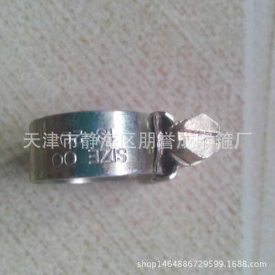 廠家供應(yīng)水管喉箍  水管喉箍廠家報價