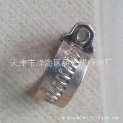 廠家供應(yīng)水管喉箍  水管喉箍廠家報價