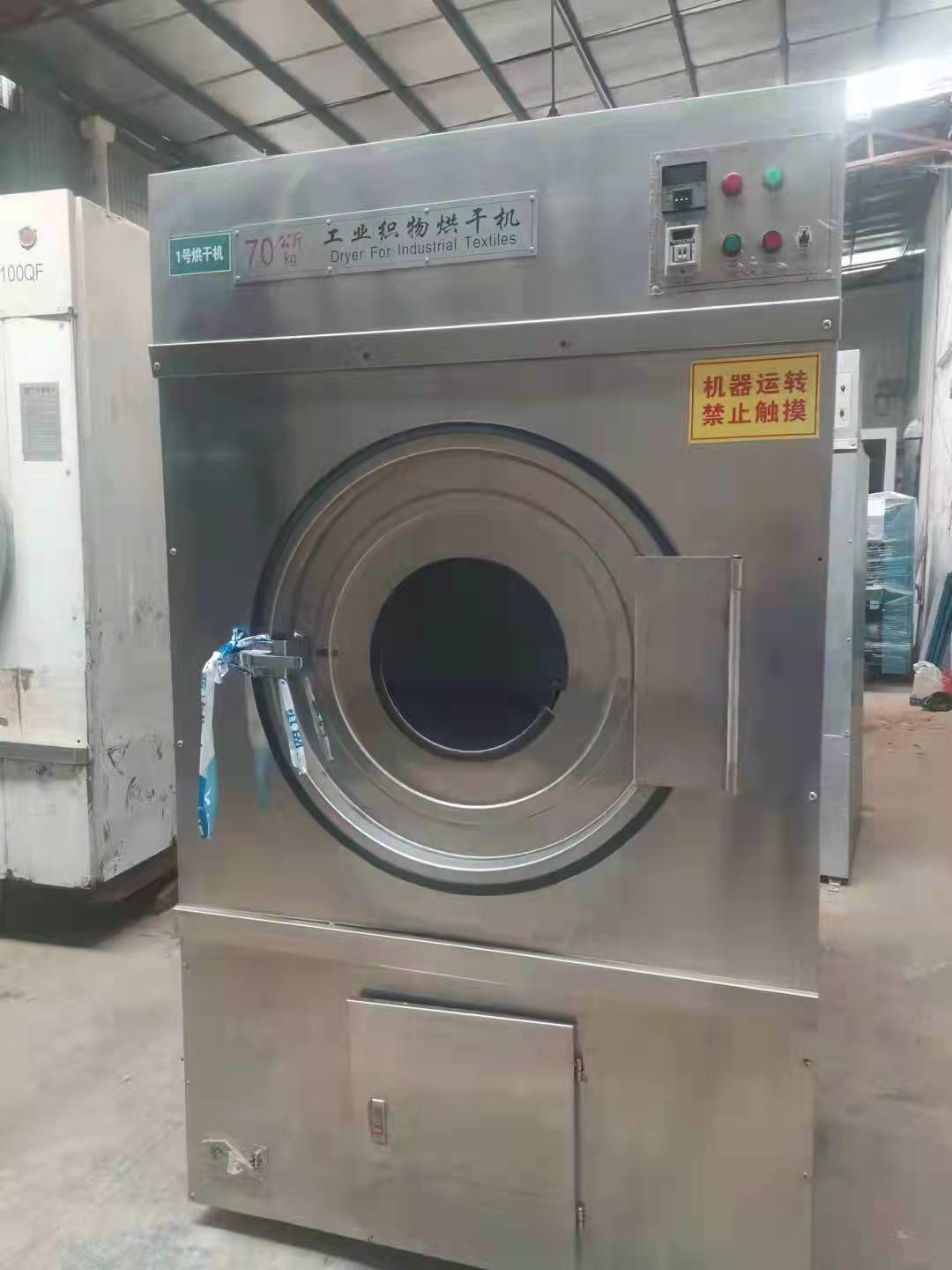 出售二手  70KG電加熱烘干機(jī)