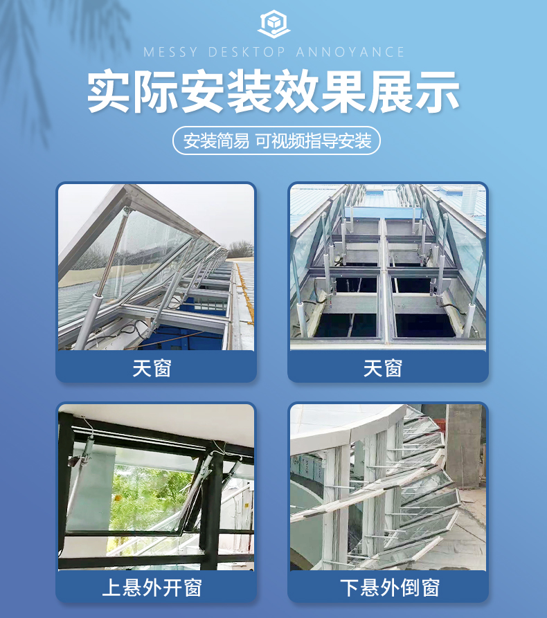 河南省開(kāi)封市通許縣螺桿開(kāi)窗器廠家