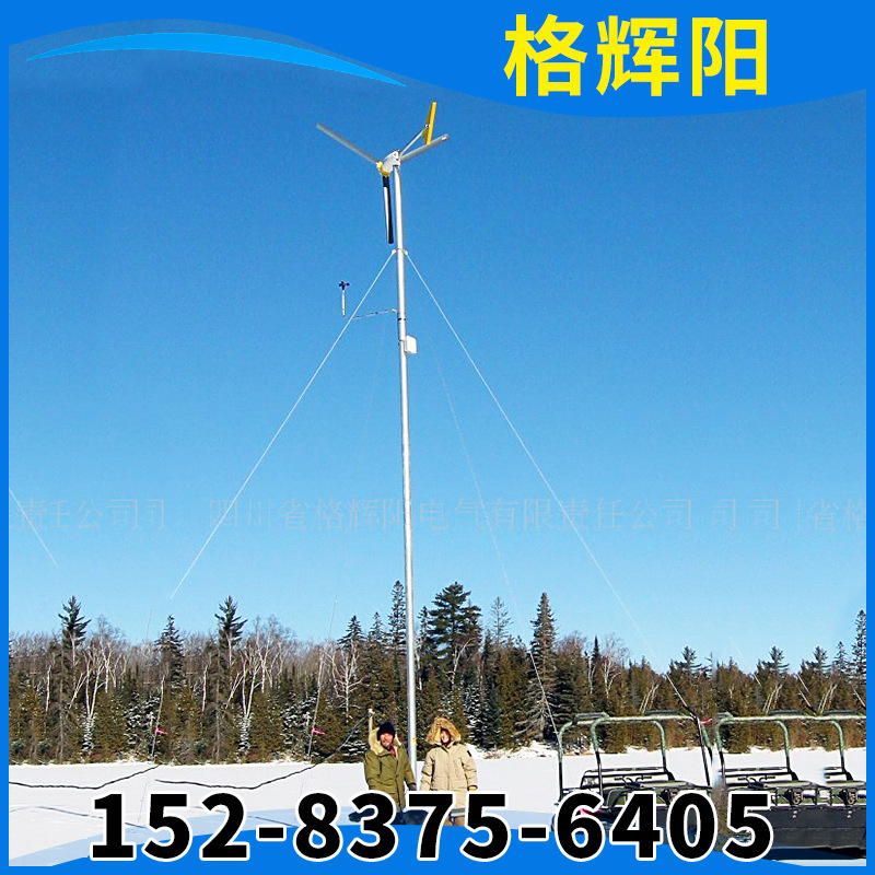 格輝陽(yáng)電氣供應(yīng)外轉(zhuǎn)子式風(fēng)力發(fā)電機(jī) 中型風(fēng)力發(fā)電 新能源發(fā)電
