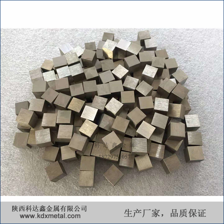 元素周期表10x10x10mm釩立方 可定做尺寸 收藏 科達鑫金屬