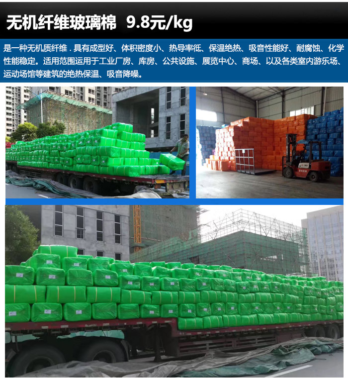 上海噴涂玻璃纖維棉工程-施工-設(shè)計(jì)