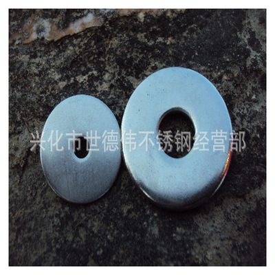 M6加大墊圈批發(fā)價(jià)格  M6加大墊圈廠(chǎng)家