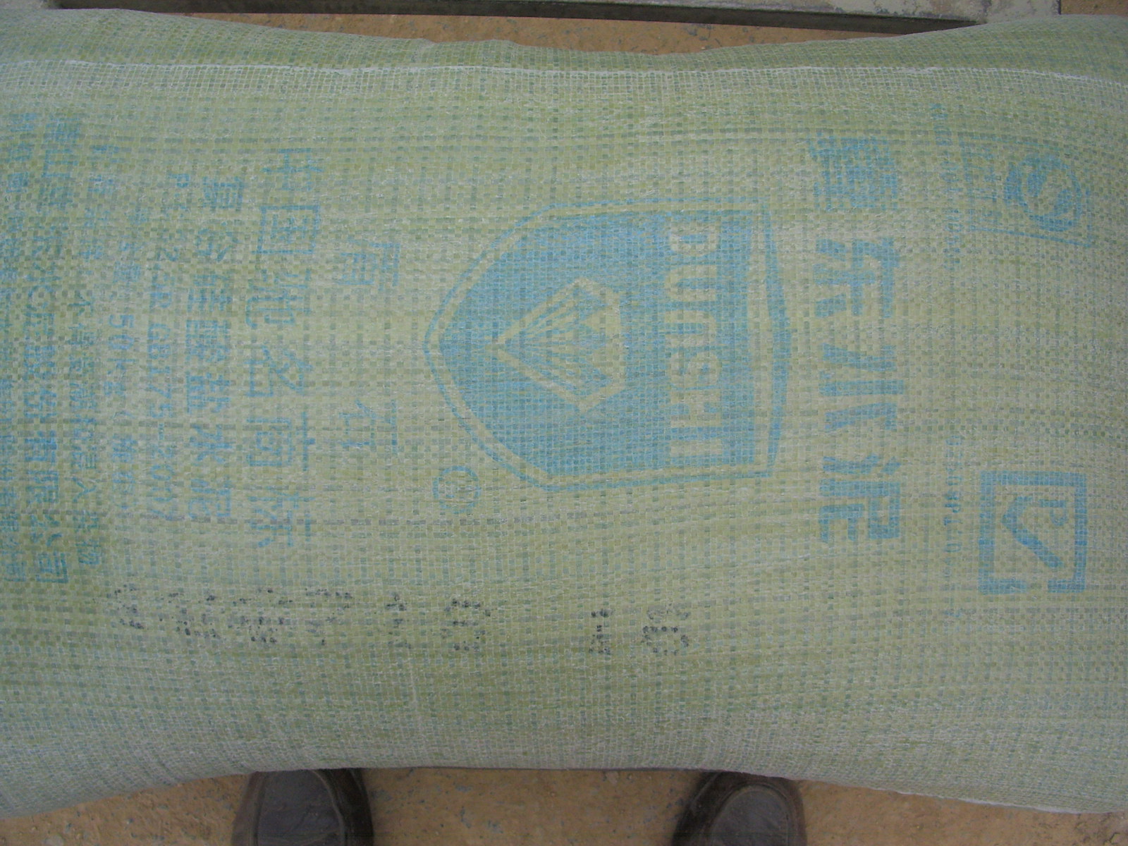 西安秦嶺砌筑M32.5袋裝水泥、西安秦嶺水泥、秦嶺32.5水泥、秦嶺水泥廠價(jià)直銷