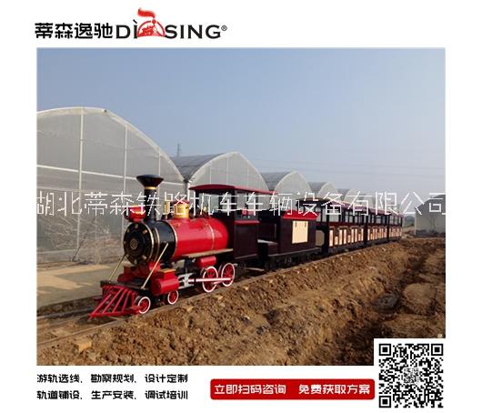 復(fù)古景區(qū)有軌觀光小火車