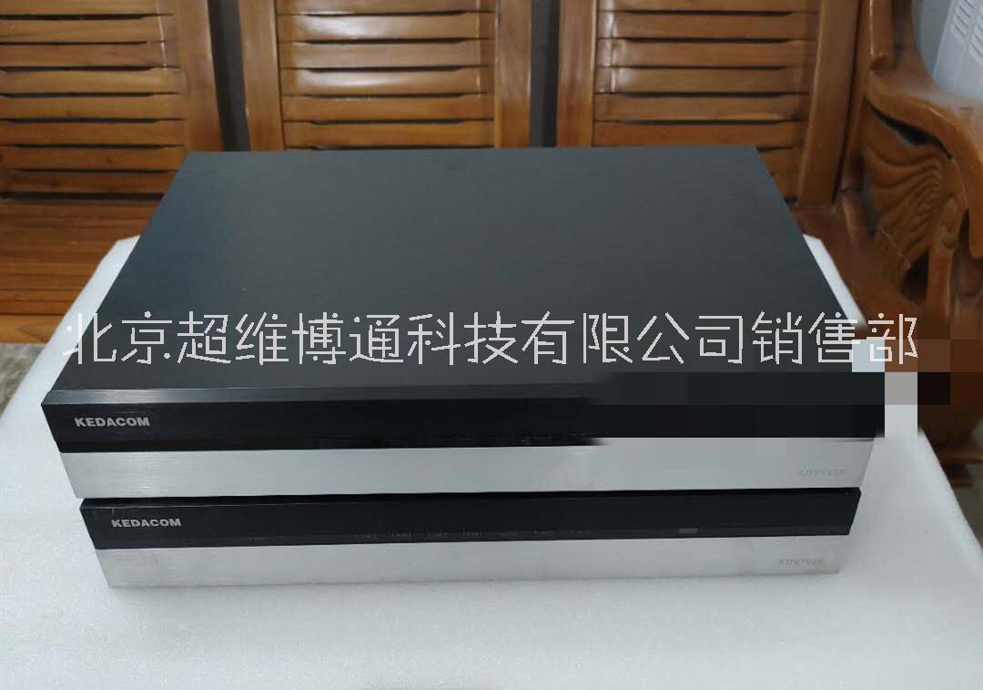 科達(dá)H900視頻會(huì)議維修