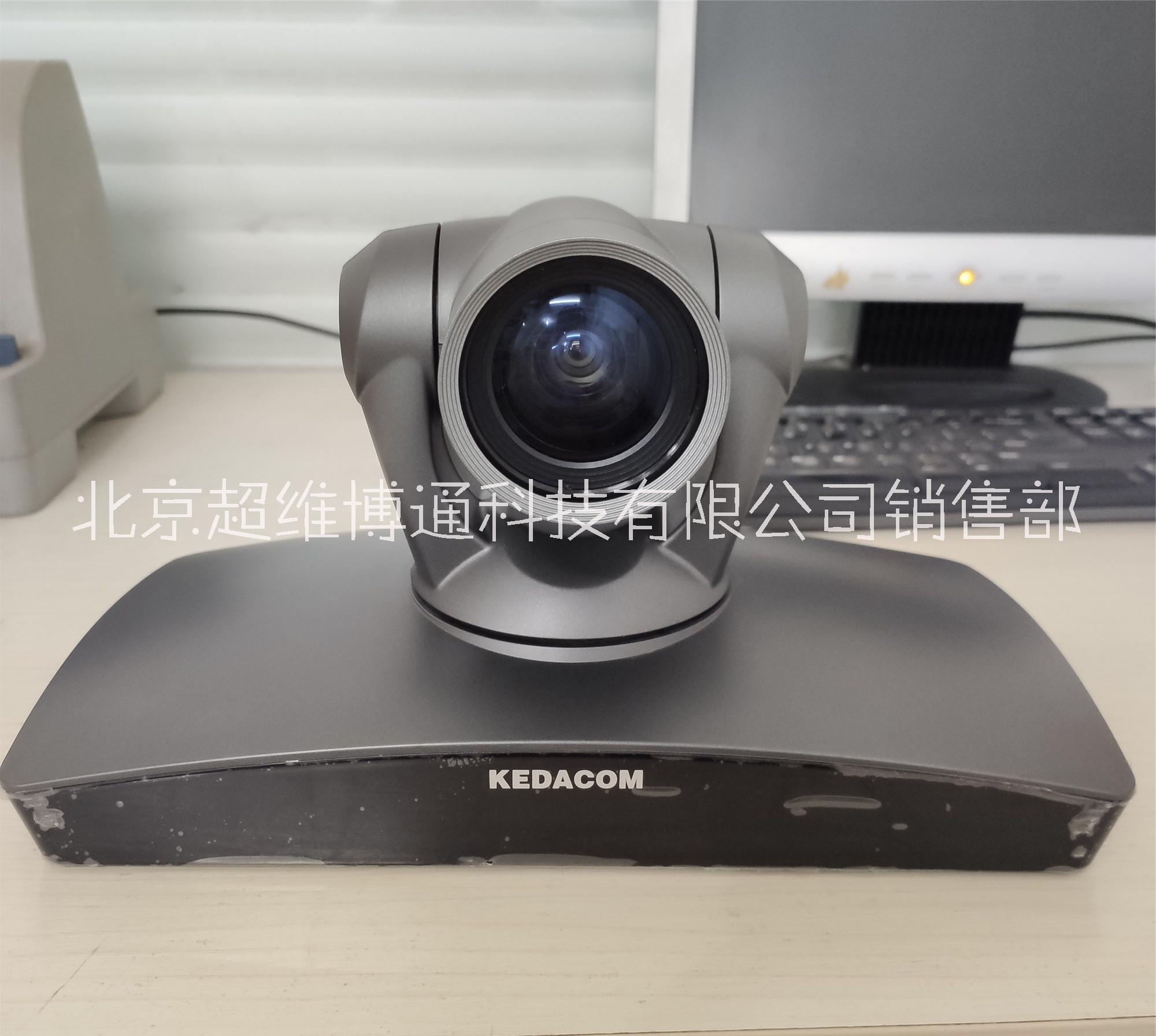 科達(dá)H900視頻會(huì)議維修