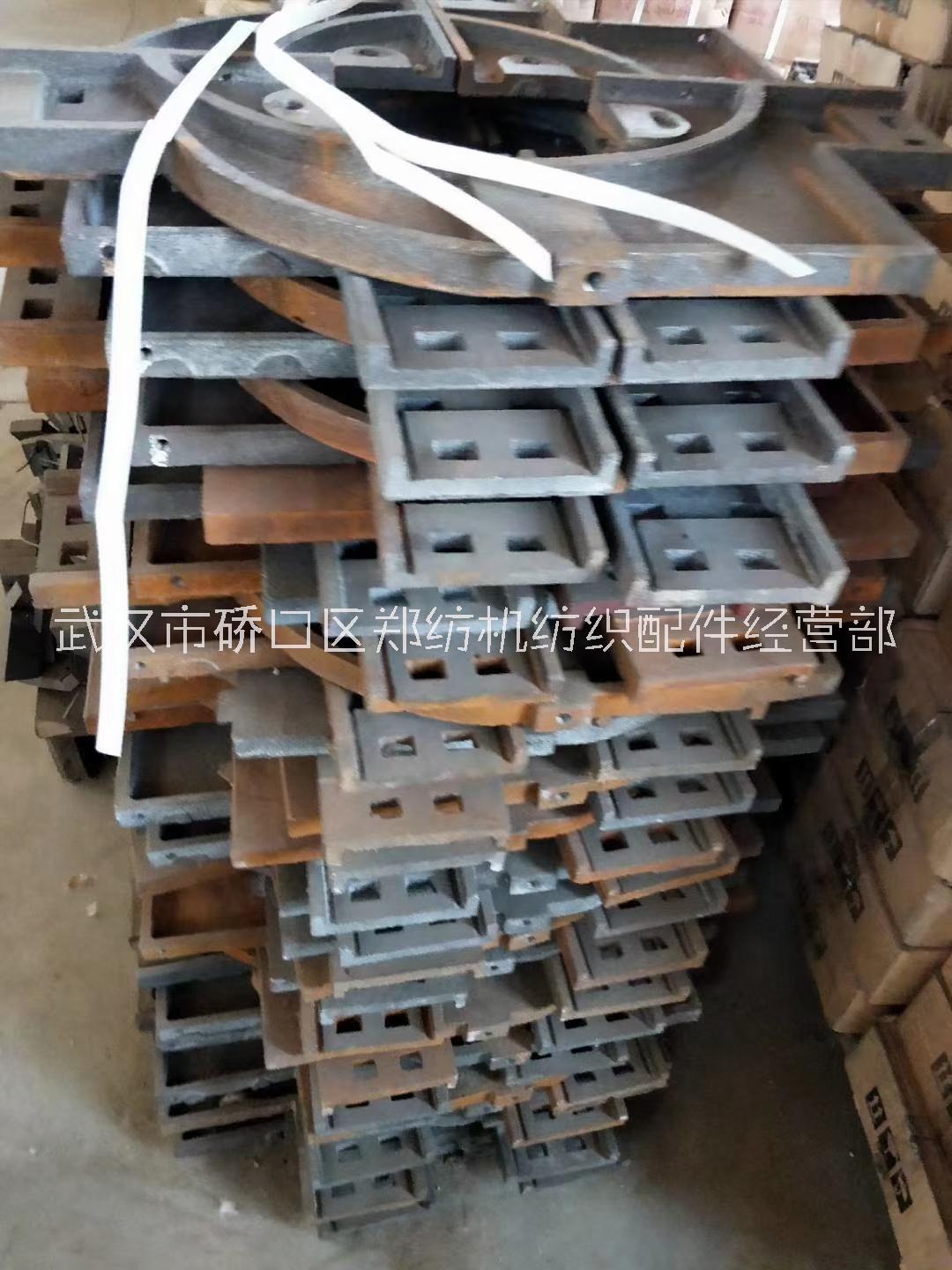 A002A-0235/小車輪鄭紡機(jī)清花配件紡織機(jī)械配件