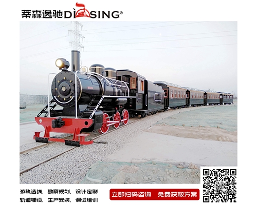 森林蒸汽鐵路機(jī)車