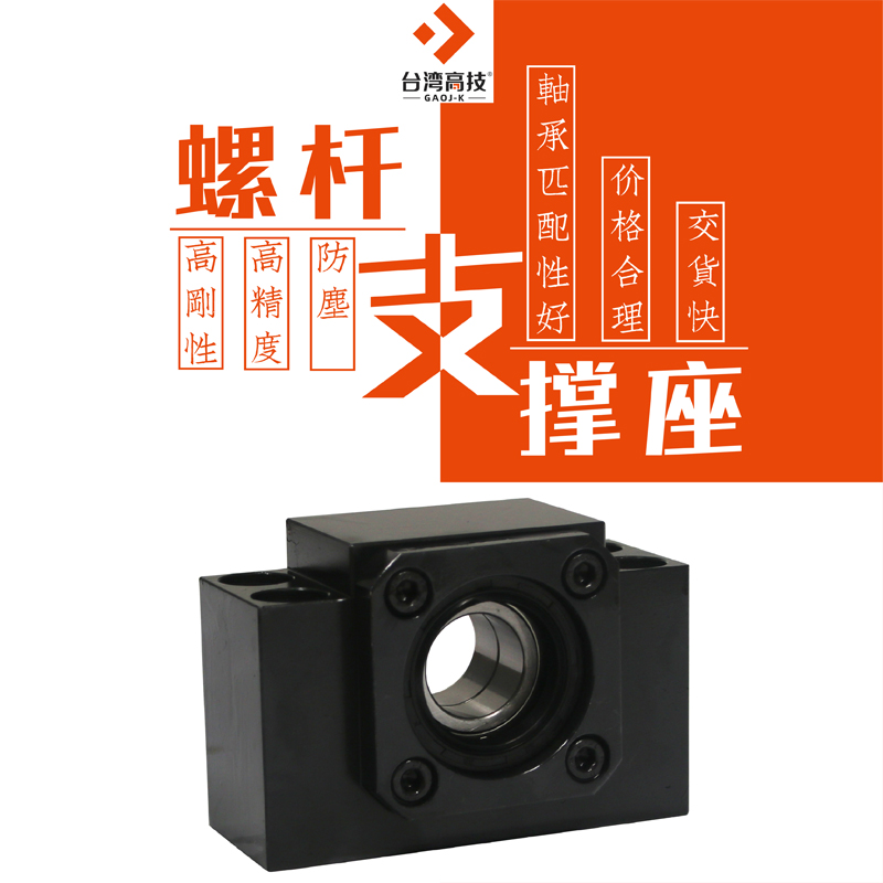 為何找直線導(dǎo)軌要找替換性高的品牌-滑軌