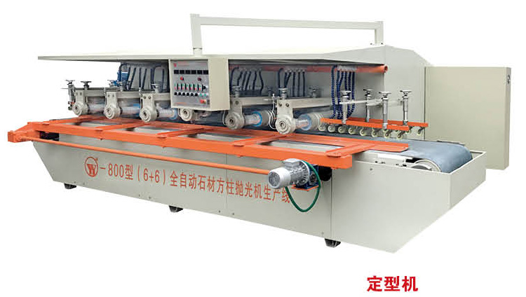 粵云機(jī)電粵云水刀粵利云YY-800型（6+6）全自動石材方柱拋光機(jī)生產(chǎn)線