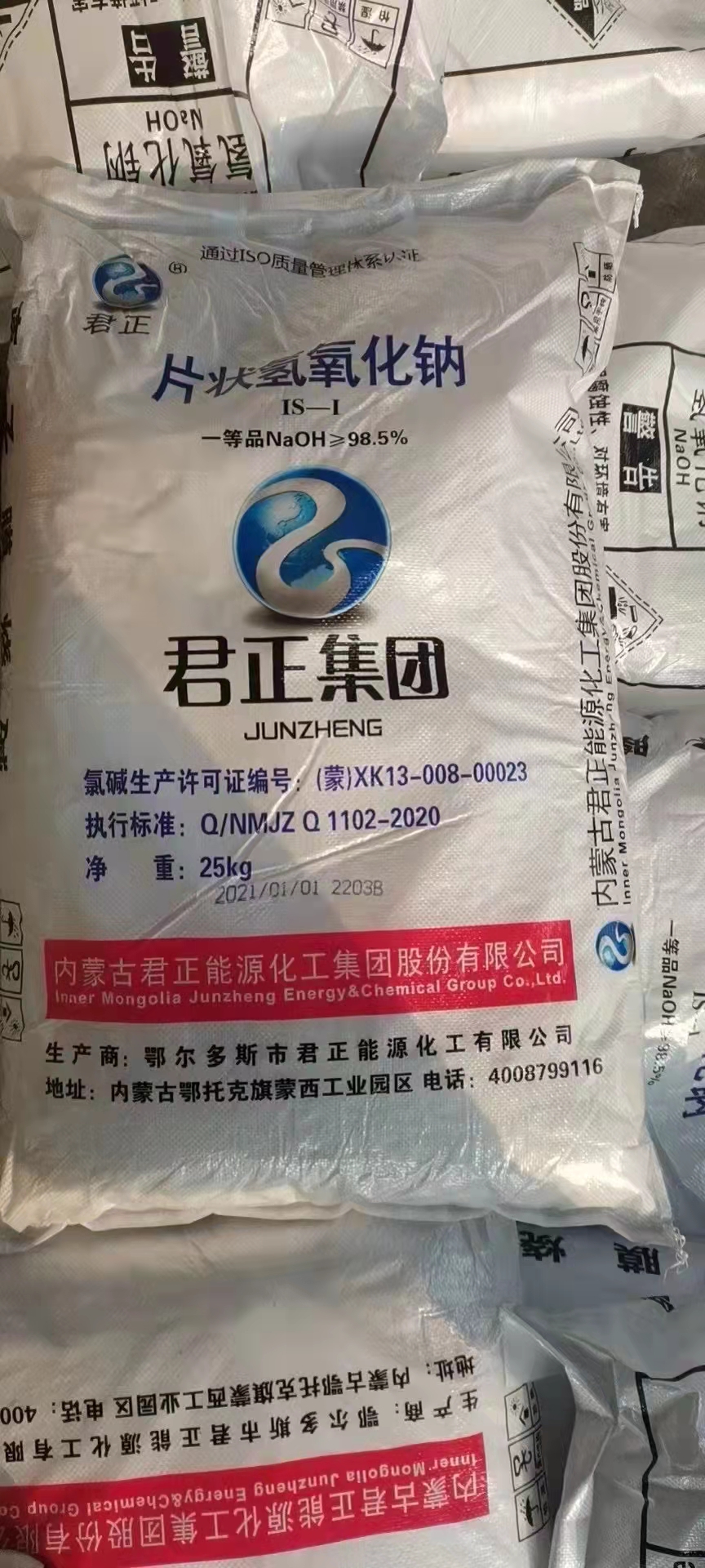景德鎮(zhèn)君正固體堿生產(chǎn)廠家，景德鎮(zhèn)君正固體堿隨時(shí)提貨