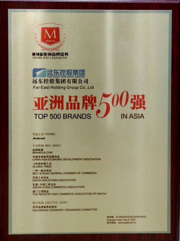 河北邯鄲遠(yuǎn)東變頻電纜