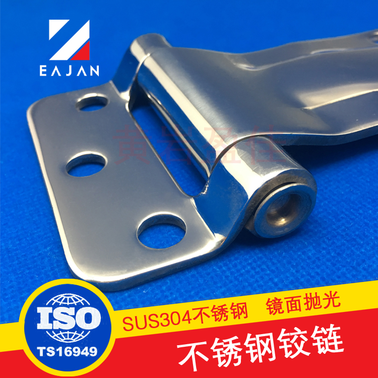 盈佳01147S廠家車廂門鉸 廂式車集裝箱糧庫鉸鏈 重型合頁 車門鎖具配件