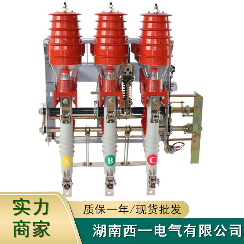 FKN12-12負(fù)荷設(shè)備供應(yīng)商