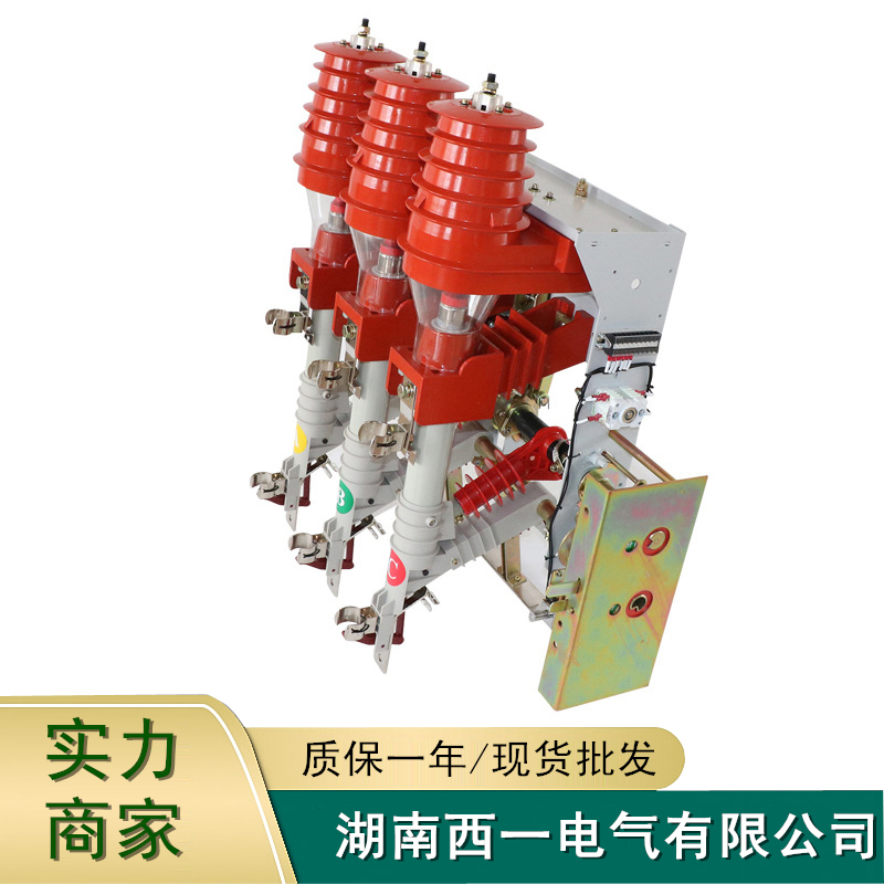 FKN12-12負(fù)荷設(shè)備供應(yīng)商