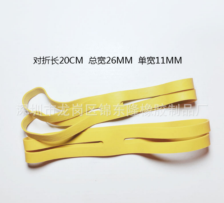 深圳H型橡皮筋廠家，批發(fā)，報(bào)價(jià)【深圳市龍崗區(qū)錦東隆橡膠制品廠】